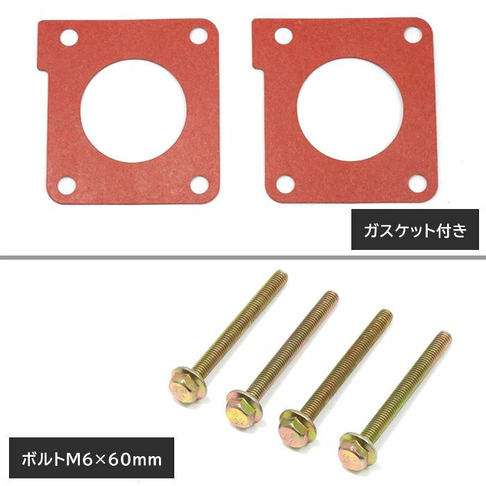 Aluminum Throttle Body Spacer Set for Suzuki Carry DA16T (2013-2026), R06A Engine (Turbo/NA), Performance Intake Spacer with Gaskets
