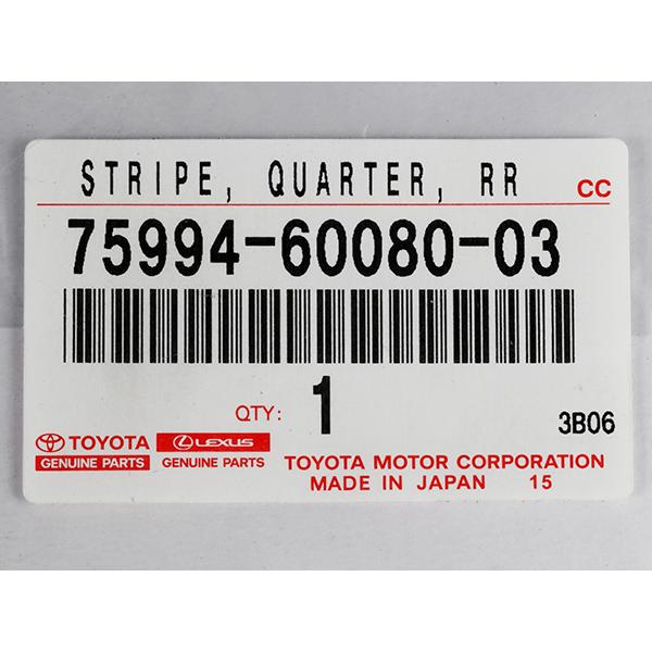 Toyota Genuine Turbo Side Emblem Badge Decal 75994-60080-03 for Land Cruiser 80 Series
