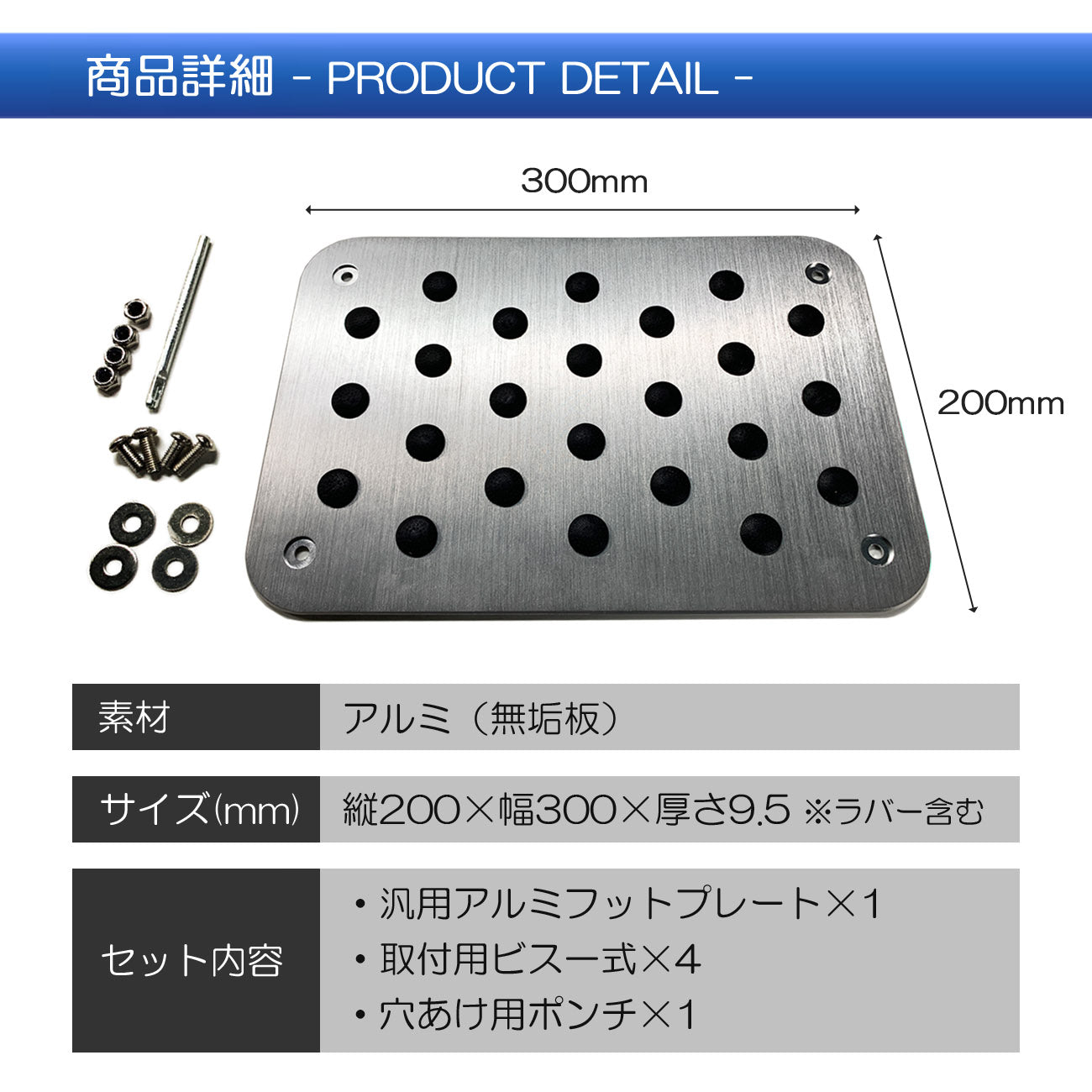 Aluminum Heel Plate Footrest Silver Fits Toyota Land Cruiser 80 Series Interior