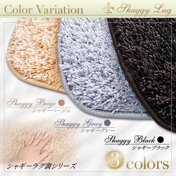Floor Mats for Suzuki Carry DA16T Shaggy Rug Style Antibacterial Made in Japan