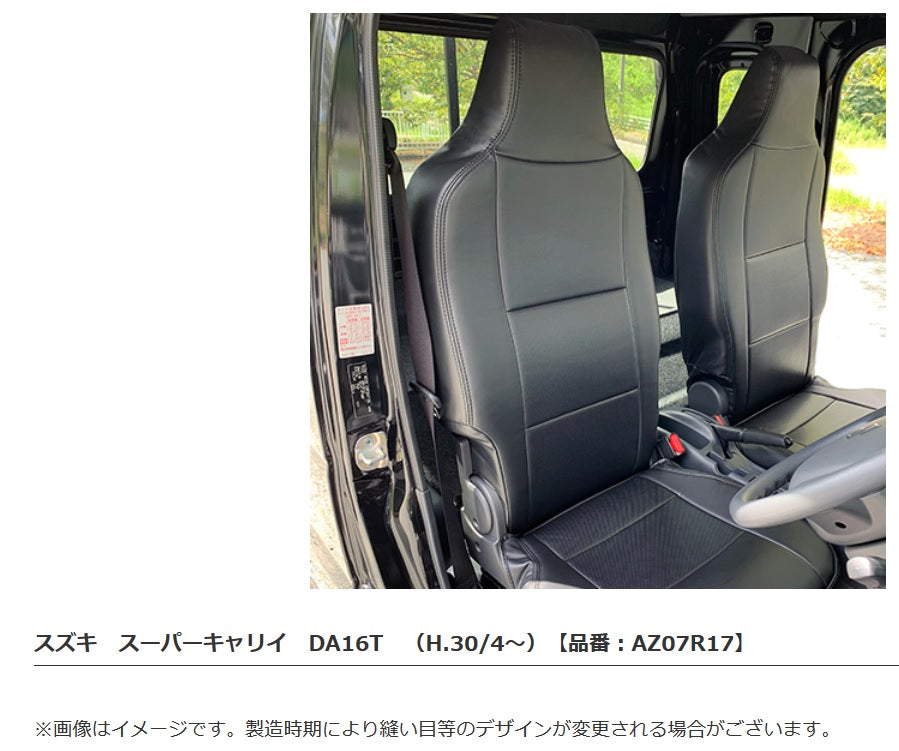 Front Seat Cover for Suzuki Super Carry DA16T (L/X Grade) – Integrated Headrest Type