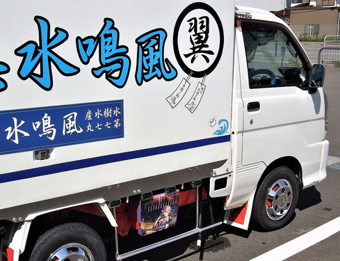 DX Wheel Caps 12inch 4pcs Set for Suzuki Carry DA16T