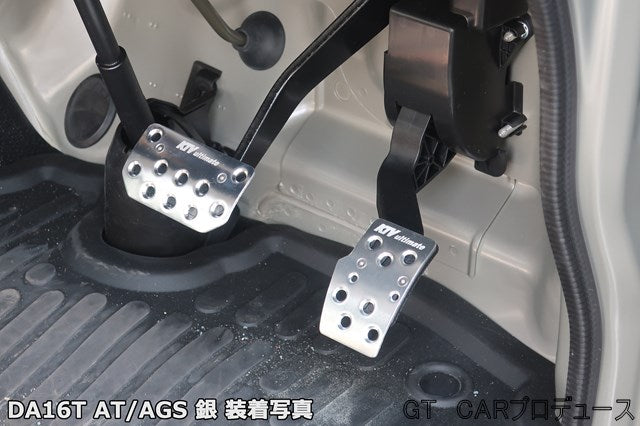 Aluminum Pedal Cover AT silver Fits Suzuki Carry DA16T