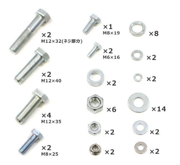 عضو وصلة الجر لسلسلة الشاحنات Daihatsu Hijet S200