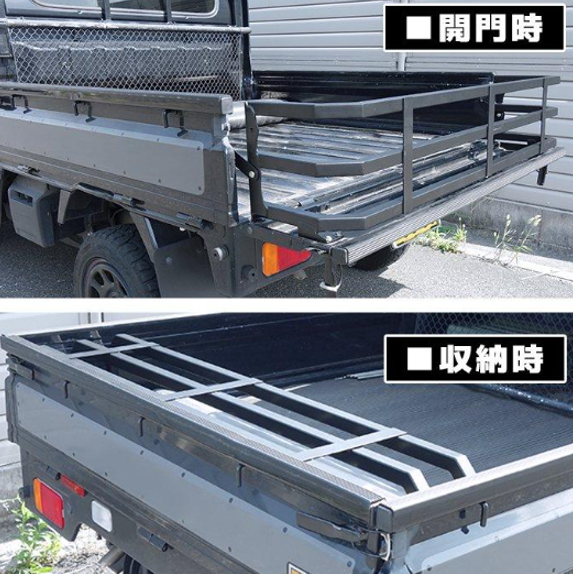Wide Rear Gate for Suzuki Carry Truck DA16T