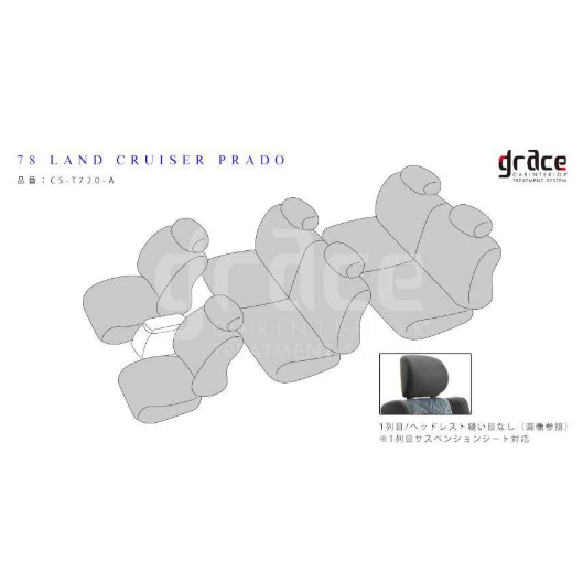Grace New Dear DIA Edition Lamous Material Seat Cover Fit Land Cruiser Prado KZJ78G KZJ78W