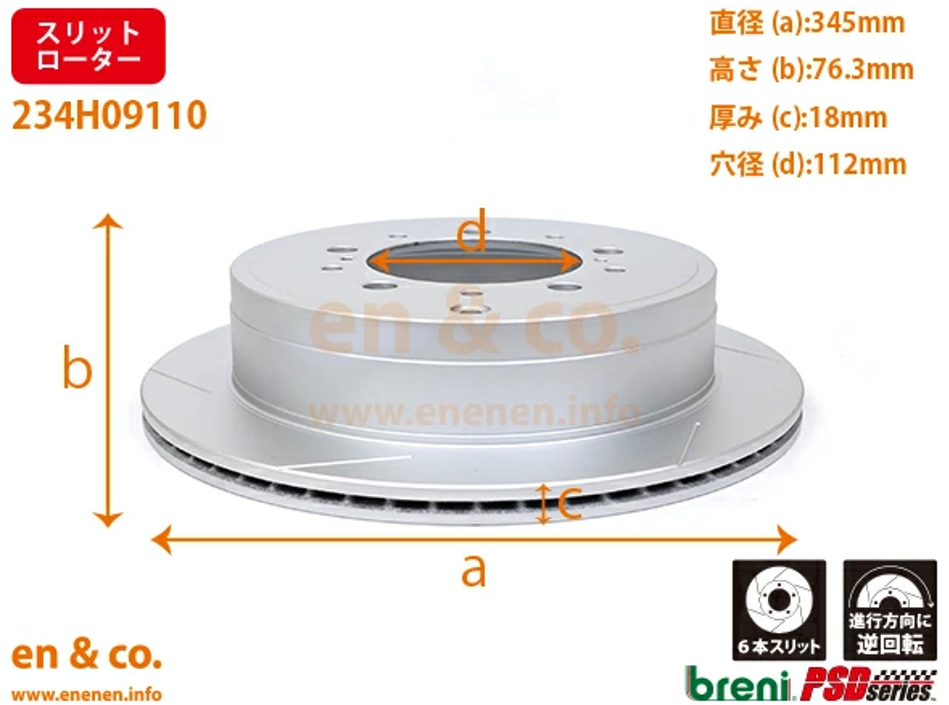 Fit LEXUS LX570 URJ201W Rear brake rotor with 6 slits left and right sets