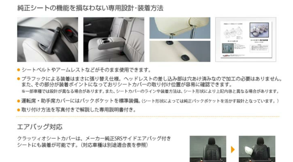 Crazzio Real Leather Seat Cover Ivory Fit Land Cruiser 200 Series URJ202W 8 Passenger