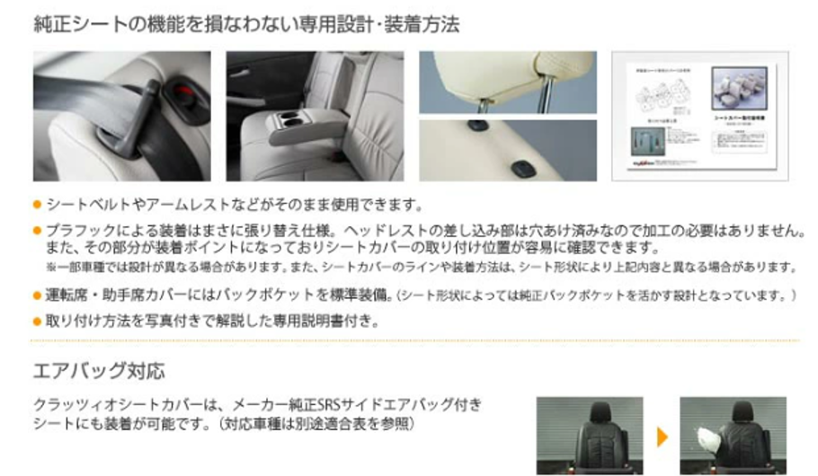 Crazzio DIA Quilting Type PVC Leather Seat Cover Brown with Ivory Stitching Fit Land Cruiser 200 Series URJ202W 8 Passenger