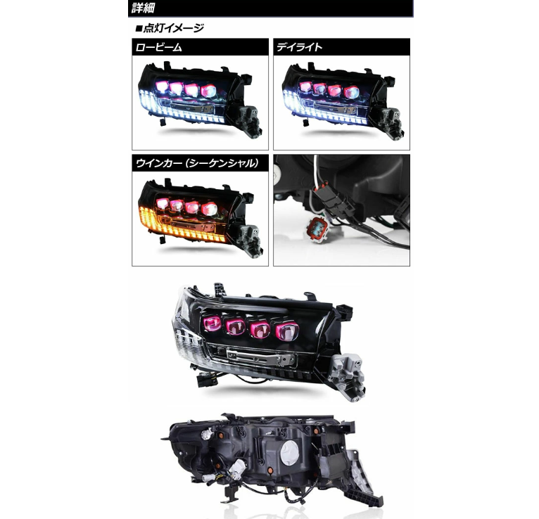 مصباح أمامي LED بعدسة حمراء وشفافة، مزود بإشارات انعطاف متتابعة ومتشابكة، موديل AP-LL502، مناسب لسيارات لاند كروزر 200 سيريز الحديثة