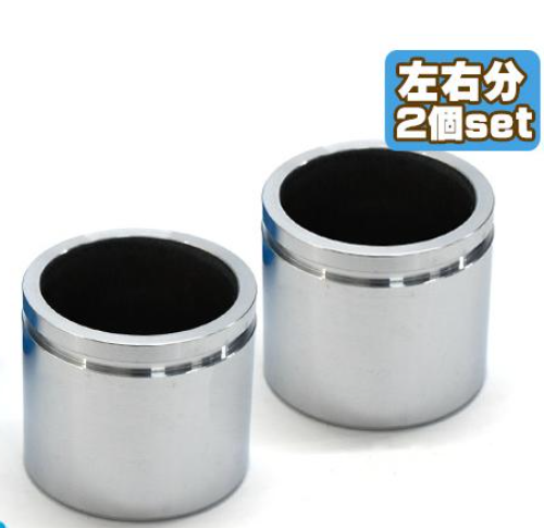 Front Brake Caliper Pistons (Set of 2 – LH & RH) for Subaru Sambar TT1/TT2, TV1/TV2 – Made in Japan, Compatible with 26235TC000