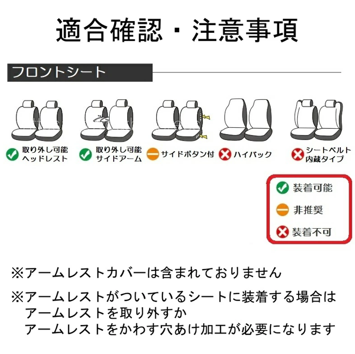 Seat cover fits SUZUKI CARRY DA DB52 62 series driver and passenger seat