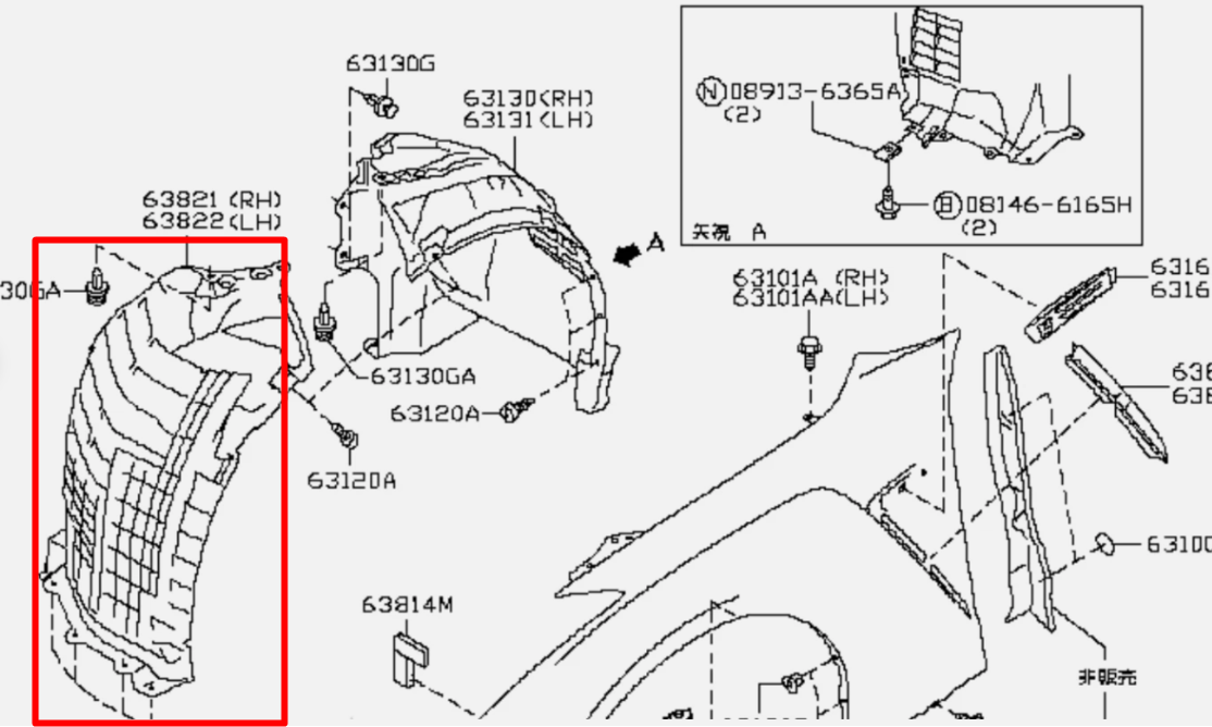 NISSAN Genuine JDM GT-R R35 Front Right Fender Liner 63844-6AV2A