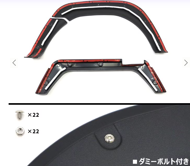 Suzuki Carry DA16T Over Fender Set Matte Black ABS Unpainted 1 Pair New