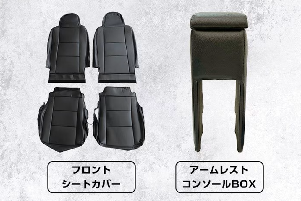 Seat Cover + Armrest Set for Suzuki Super Carry DA16T with Integrated Headrest Azur