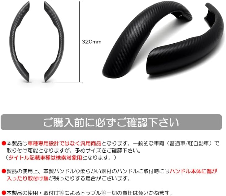 Fit LEXUS LX570 URJ201W Steering wheel cover cover carbon style black