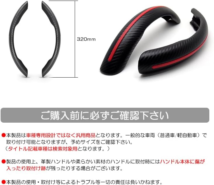 Fit LEXUS LX570 URJ201W Steering wheel cover carbon style Black x Red Line
