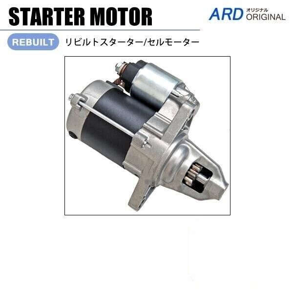 Mitsubishi Minicab JDM U41T U42T U41V U42V Rebuilt Starter Starter Motor MD159581
