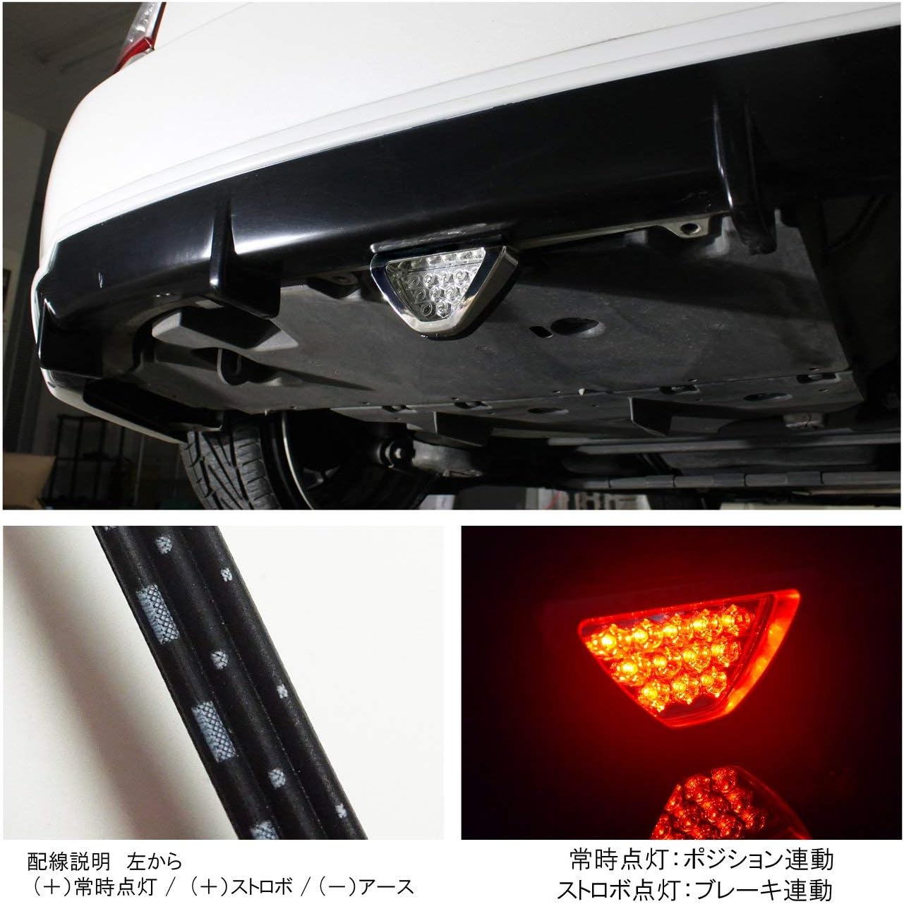 Chrome Plated Strobe Flashing Brake Lamp Fits Super Carry DA16T Racing Style