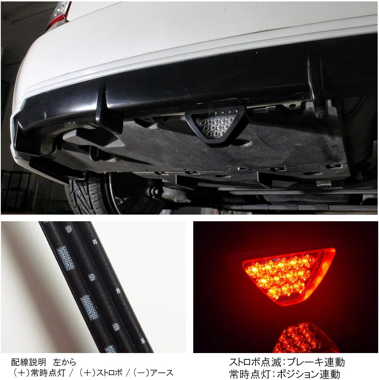 Black Strobe Flashing Brake Lamp Fits Suzuki Super Carry DA16T Racing Style