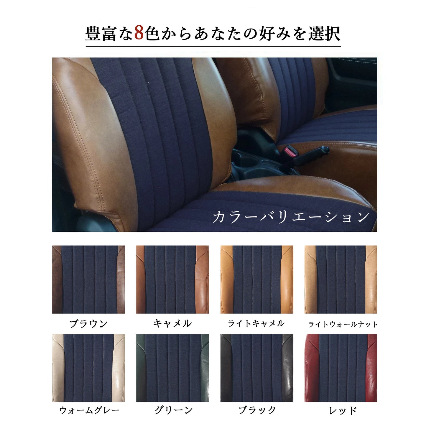 Seatflex Retro Denim Seat Cover Fits Toyota Land Cruiser UZJ100W HDJ101K VX / VX Limited 5-Seater