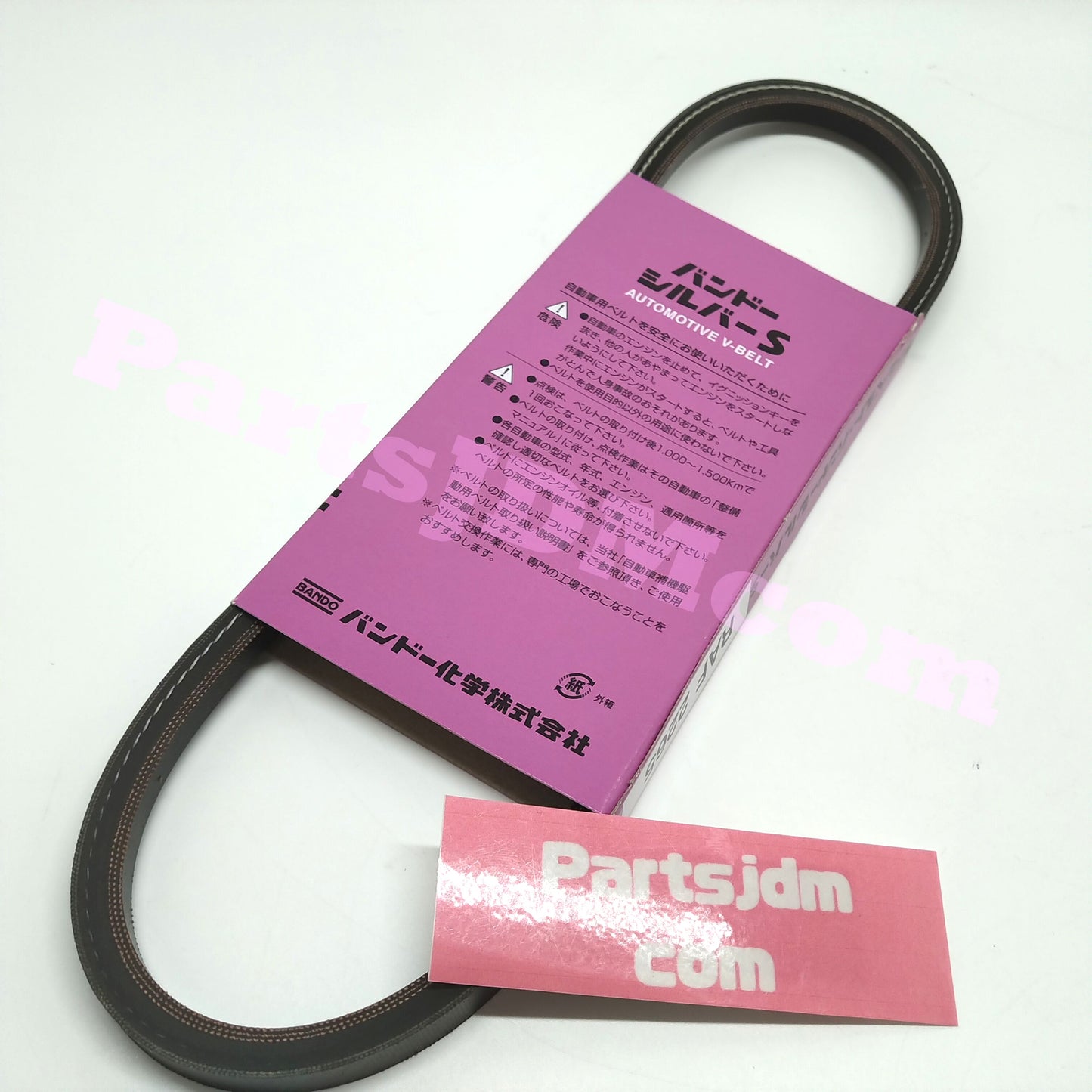 Alternator belt JDM For Honda Acty HA3 HA4 HH3 HH4 BANDO RAF2265 / 31110-PZ3-003