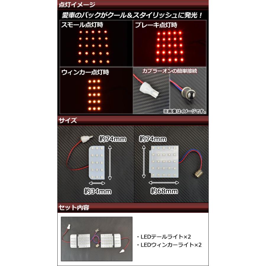 LED Tail Light Set Fits Suzuki Carry DA63T DA65T DA16T 2002- AP-R-DA16TZ