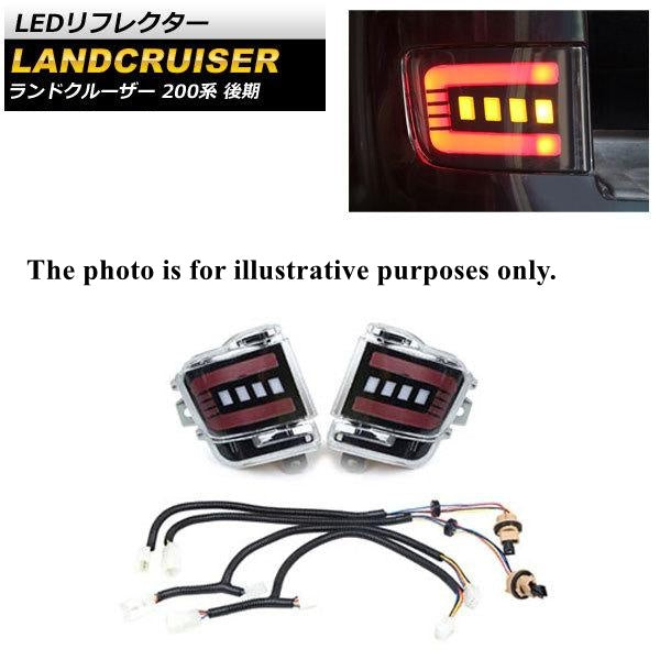 Fits Toyota Land Cruiser 200 Series Late Model 2015-2021 LED Reflector Clear Lens 3-Stage Lighting Sequential Synchronization