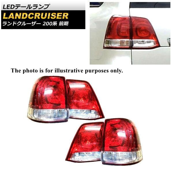 Fits Toyota Land Cruiser 200 Series Early Model 07-11 Tail Lamp Red Lens