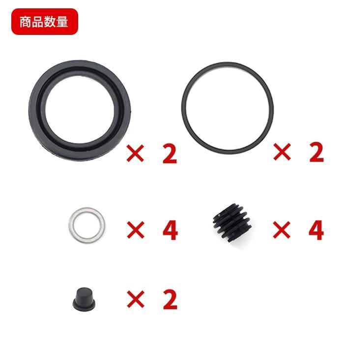 Front Brake Caliper Seal Kit for Subaru Sambar Truck TT1/TT2 – Compatible with 01463-S2K-010 / 26297-TC010 and Others