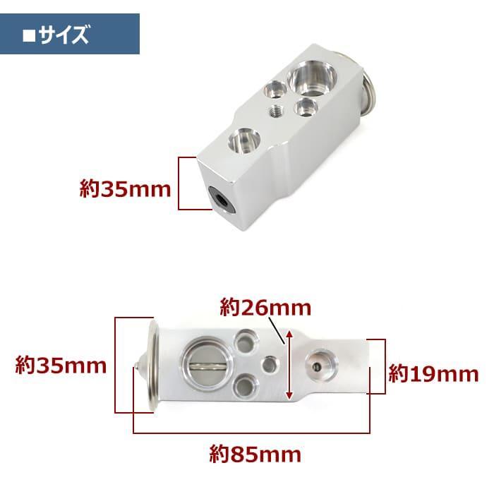 Evaporator & Expansion Valve Set Compatible with 73510TC000 Fits Subaru Sambar Truck TT1 / TT2