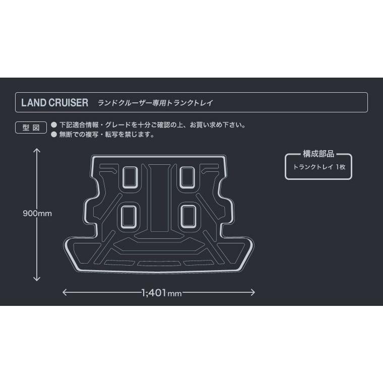 All-Weather Waterproof TPO+LDPE Trunk Mat Cargo Luggage Tray Fits Toyota Land Cruiser 200 Series UZJ200 / URJ202W 8-Seater