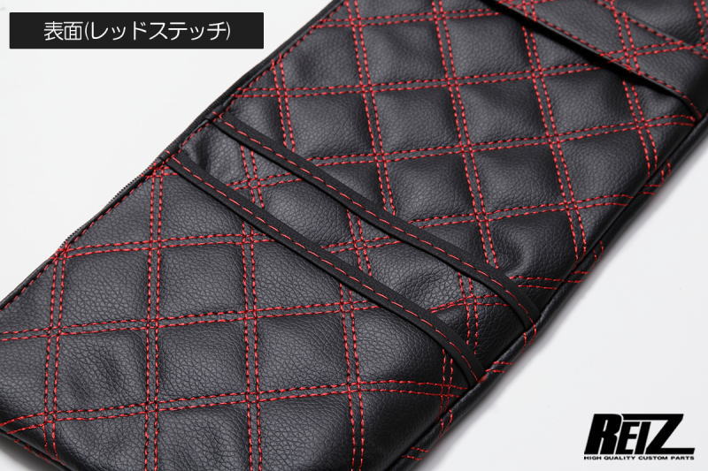 REIZ Quilted Sun Visor Cover Set for Daihatsu Hijet Truck S500 S510P Left Right
