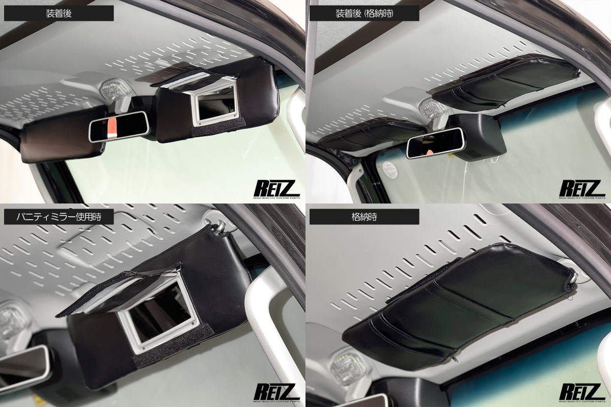 REIZ Standard Black Sun Visor Cover Set for Daihatsu Hijet Truck S500 S510