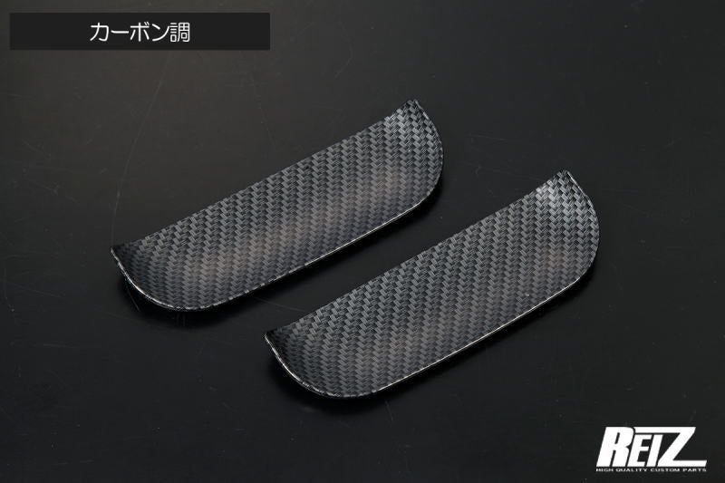 2-Piece Door Handle Under Protector for Daihatsu Hijet S500 S510 Series