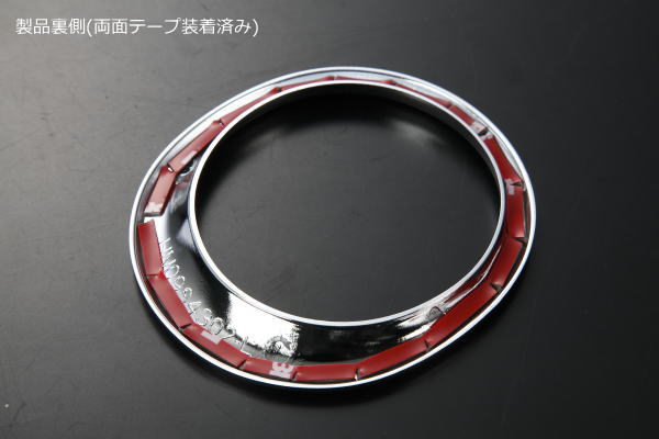 REIZ Chrome Drink Holder Ring for Suzuki Carry Truck DA16T & Super Carry