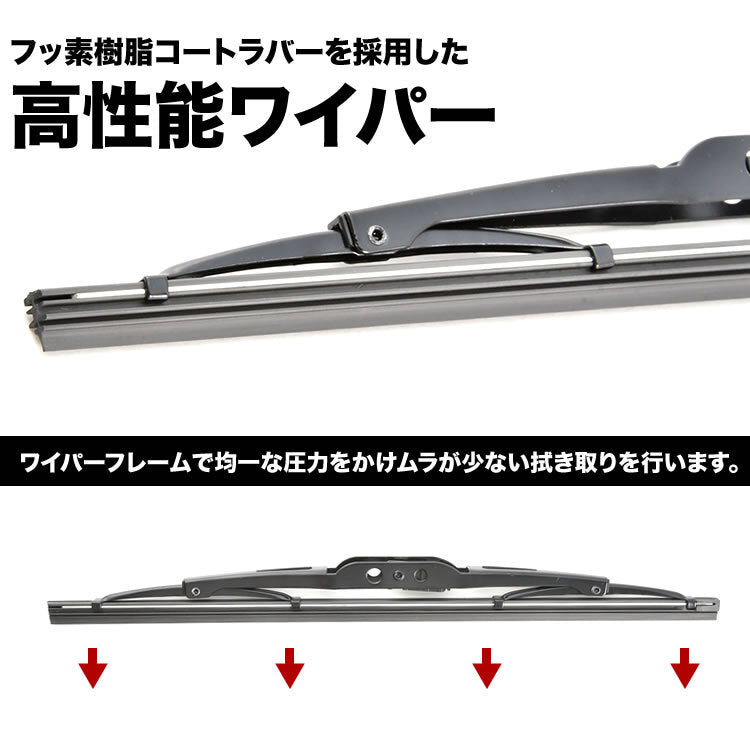 Rear Wiper Blade 400mm (15.7 in) Fits Toyota Land Cruiser HDJ101K / UZJ100W (1998.1–2007.8) – Fluorine-Coated Rubber – Replacement Type