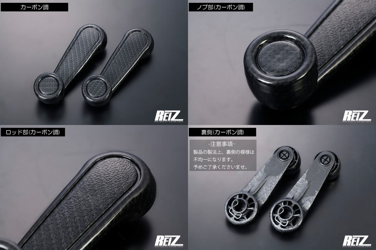 Window Regulator Handle Set for Daihatsu Hijet Truck S500P S510P and Others