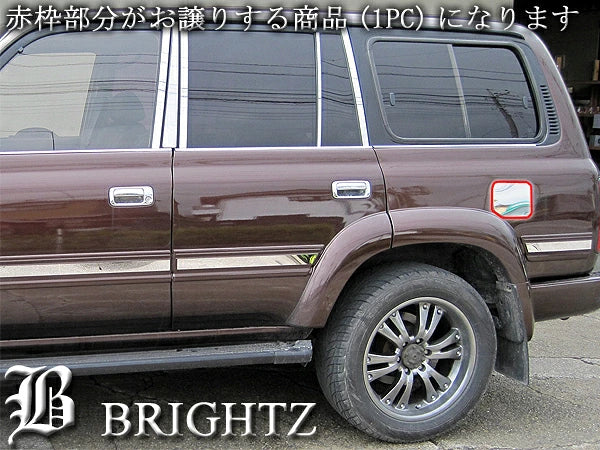 BRIGHTZ Mirror Finish Stainless Steel Fuel Tank Cover Fits Toyota Land Cruiser 80