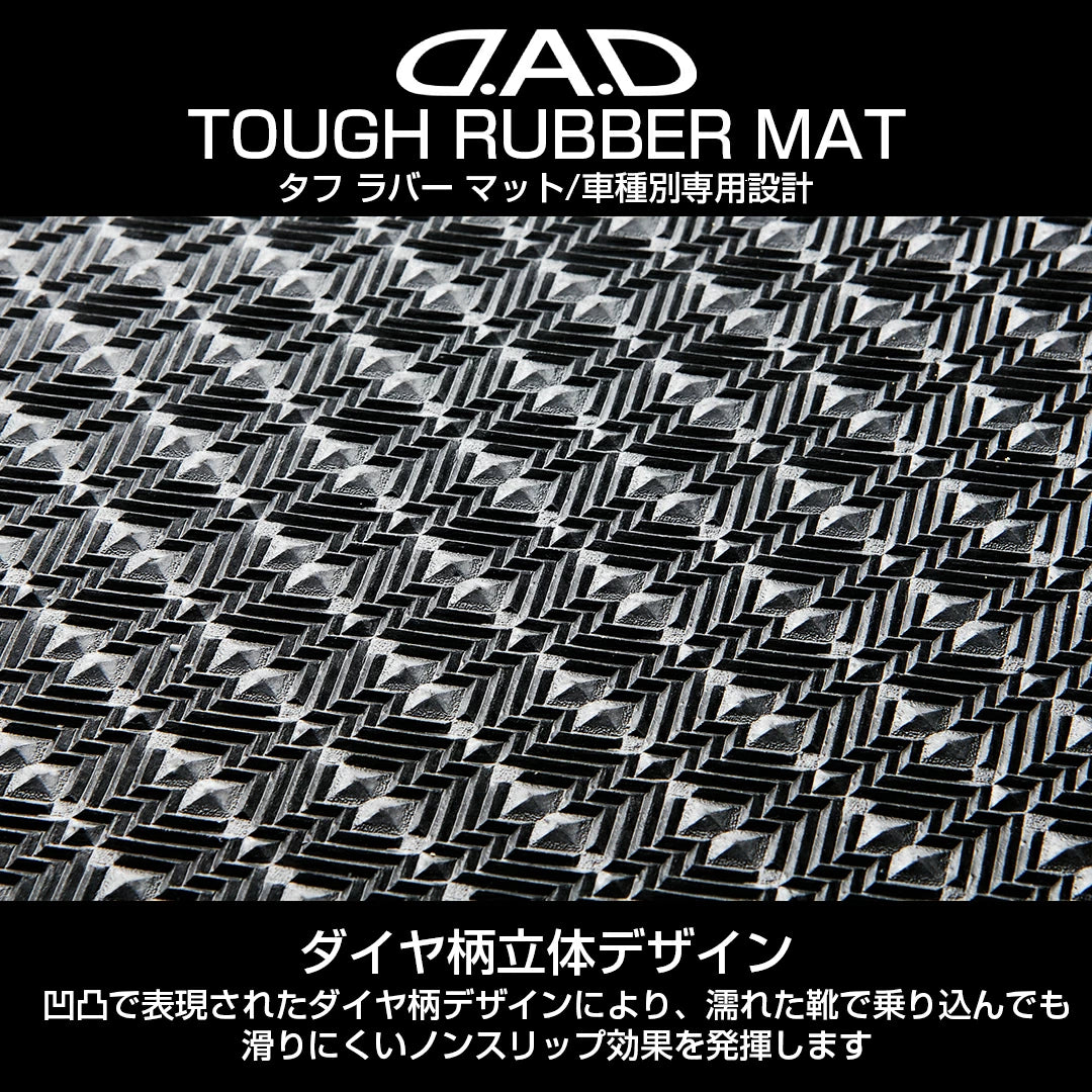 Fits Toyota LAND CRUISER PRADO 5-seater D.A.D Tough Rubber Mats