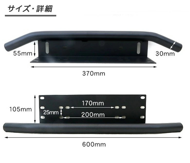 Fits Honda Acty HA8 HA9 Front License Plate Holder Bumper Guard with Pipe Custom Parts