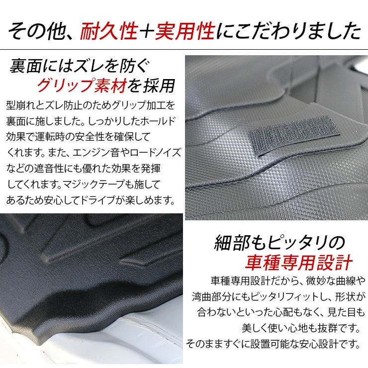 3D Rubber Floor Mats for Daihatsu Hijet Truck S500P/S510P AT Driver & Passenger