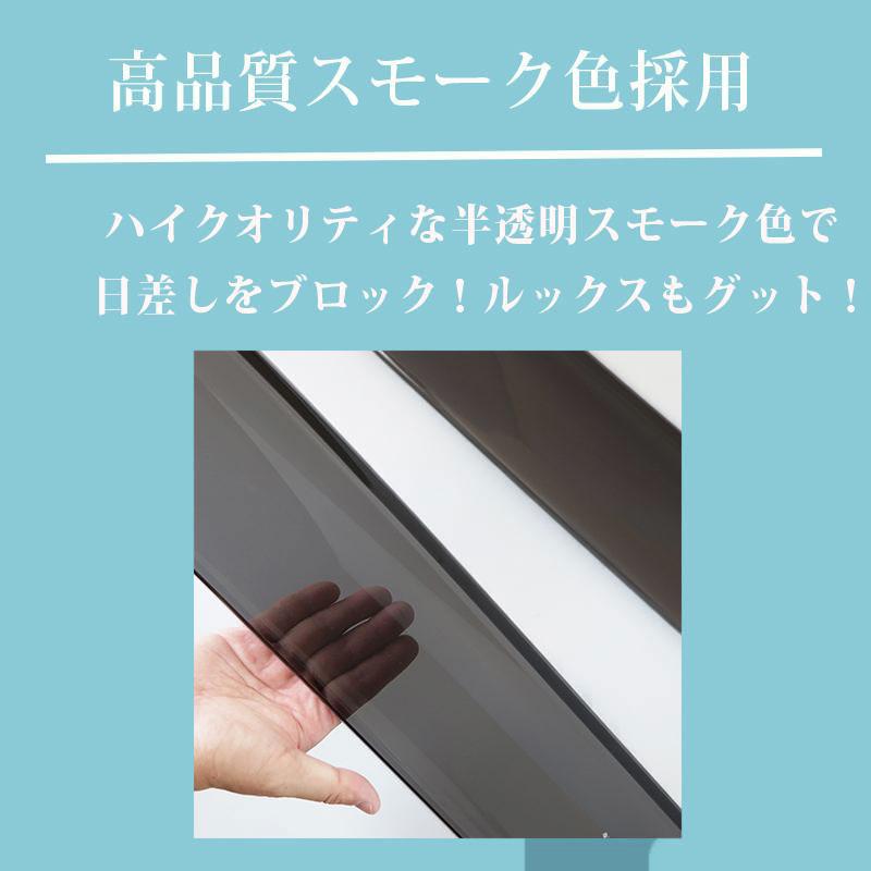 Side Visor Set Fits Toyota Land Cruiser Prado 78 PMMA Material 4 Pieces