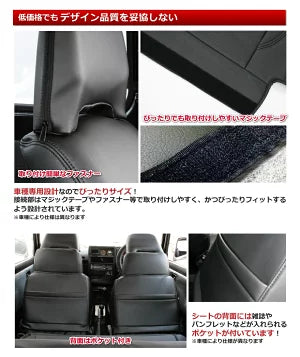 Seat Cover Full Set with Split Headrest Type Set Fits Land Cruiser Prado LJ78G LJ78W KZJ78G KZJ78W