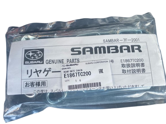 Genuine Subaru Sambar TT Rear Gate Chain E1867TC200