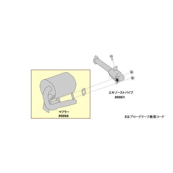 HST Catalytic Converter Exhaust Muffler Firts Subaru Sambar Truck TT1 (2WD) / TT2 (4WD) & Van TV1 / TV2