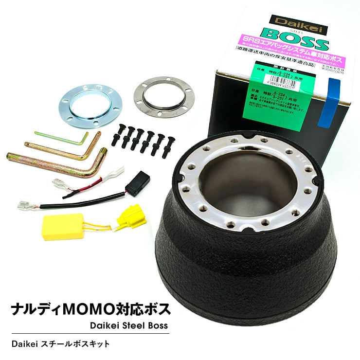 Daikei Steering Boss Kit SRS Airbag Compatible for Honda Acty HA8,9 2009/12~
