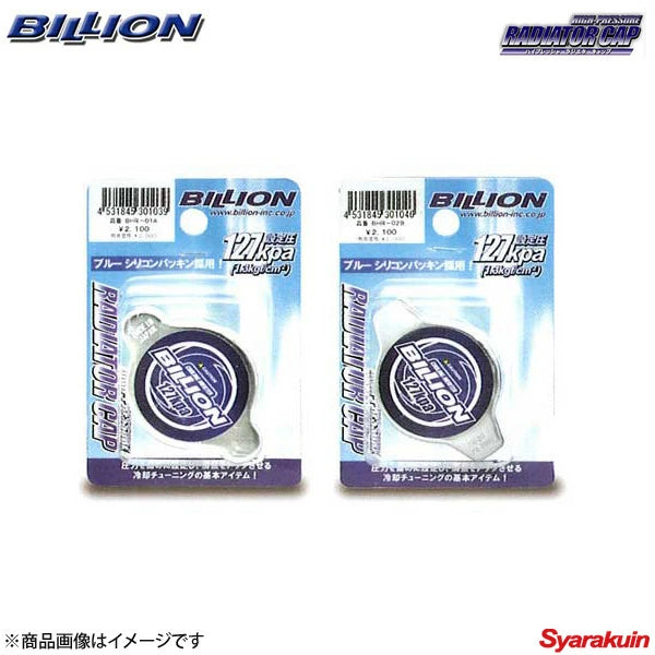 BILLION Radiator Cap for Toyota Land Cruiser KDJ90W/95W KZJ78W/78G/71W/71G/90W/95W