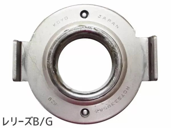 Fit SUZUKI CARRY DC51T DD51B DC51B Clutch Kit 3-Piece Set AISIN TCSS-009K