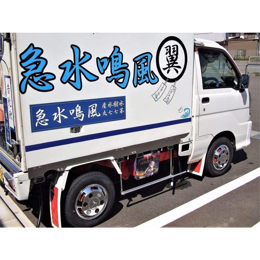 DX Chrome Wheel Covers Set for Kei Trucks 12 Inch Fits Sambar Hijet Carry etc.